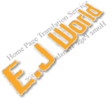 images/logos/ejlogo.jpg